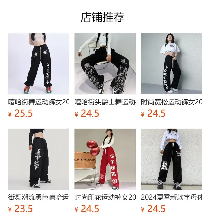 Women Printed Jogger Pants Black Green 2025 Summer — feature 1