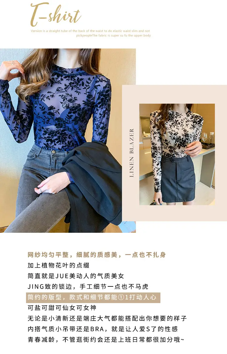 Blue Floral Long Sleeve Women's Top with Round Collar — feature 2