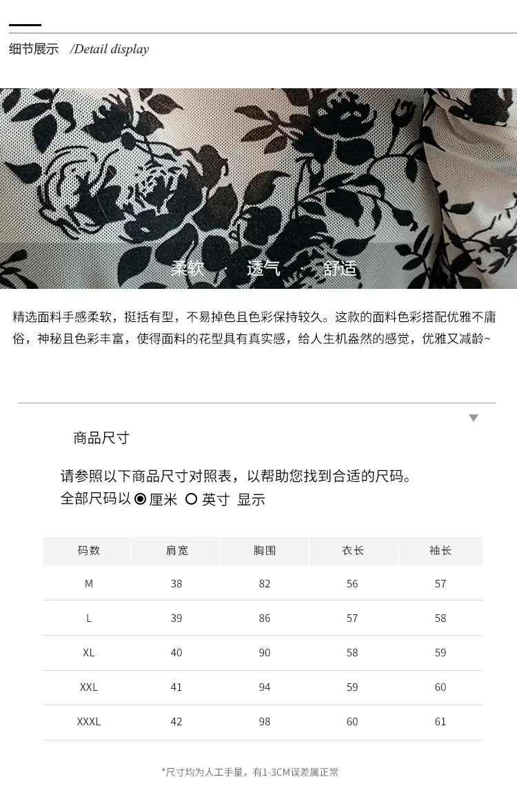 Blue Floral Long Sleeve Women's Top with Round Collar — feature 3