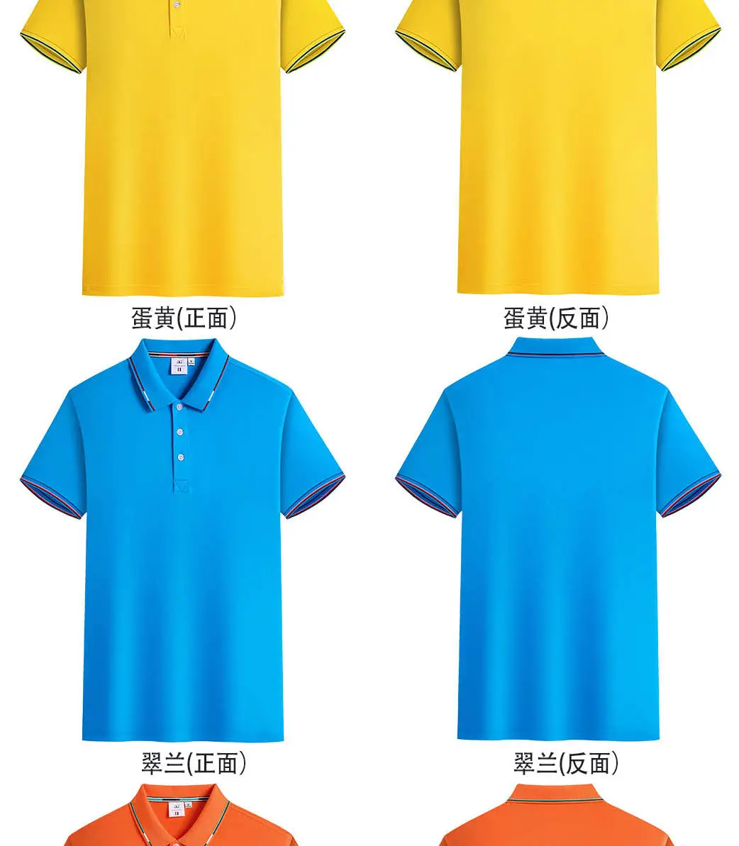Men Mint Green Polo Shirt with Red Trim — feature 10