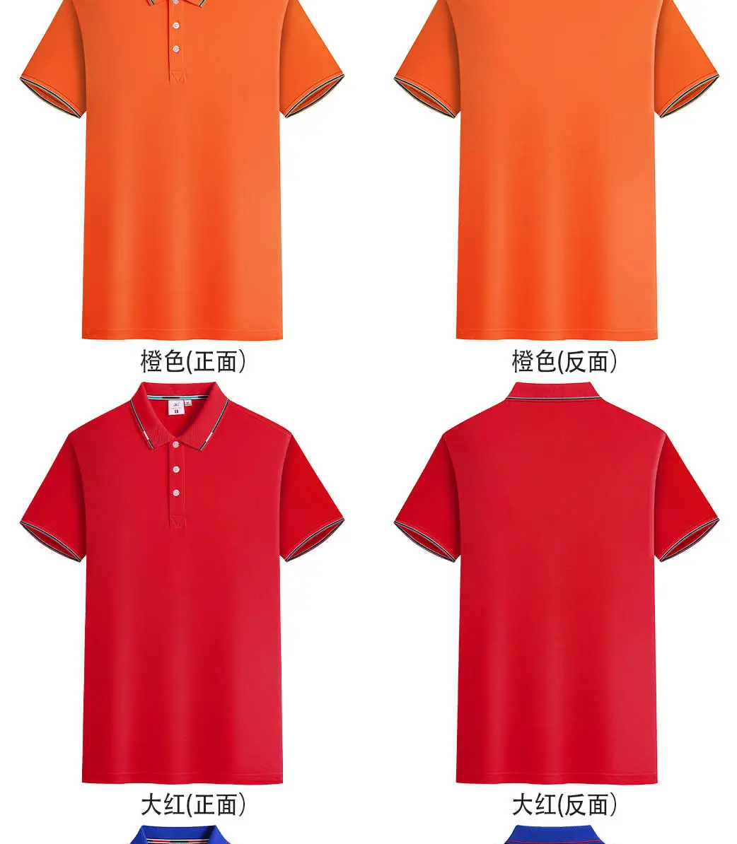 Men Mint Green Polo Shirt with Red Trim — feature 11