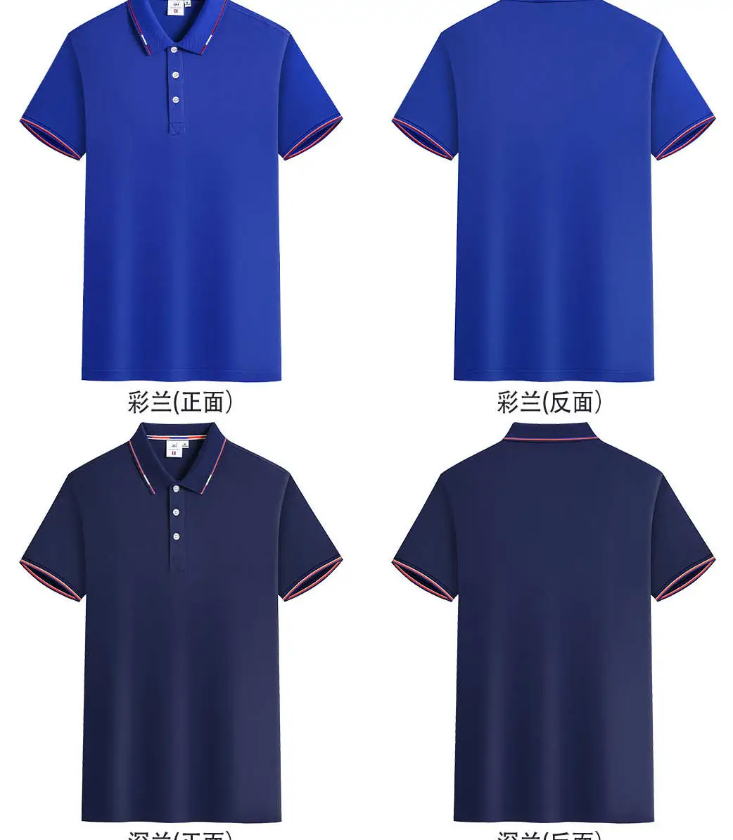 Men Mint Green Polo Shirt with Red Trim — feature 12