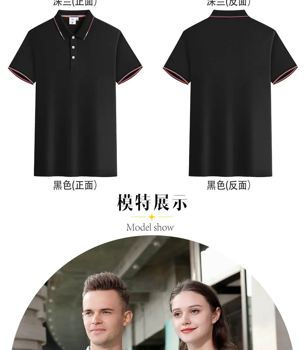 Men Mint Green Polo Shirt with Red Trim — feature 13