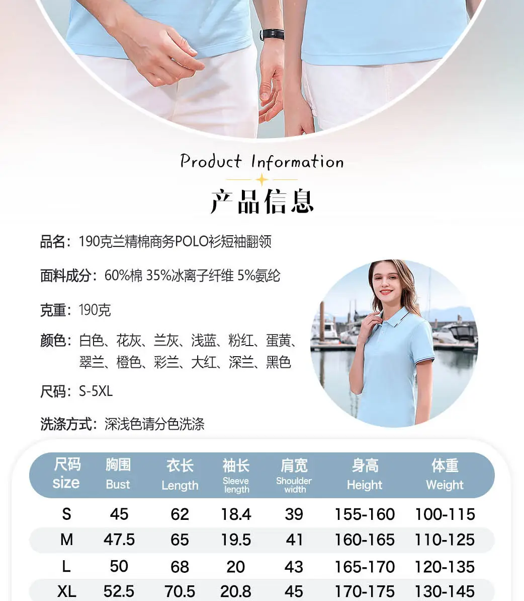 Men Mint Green Polo Shirt with Red Trim — feature 2
