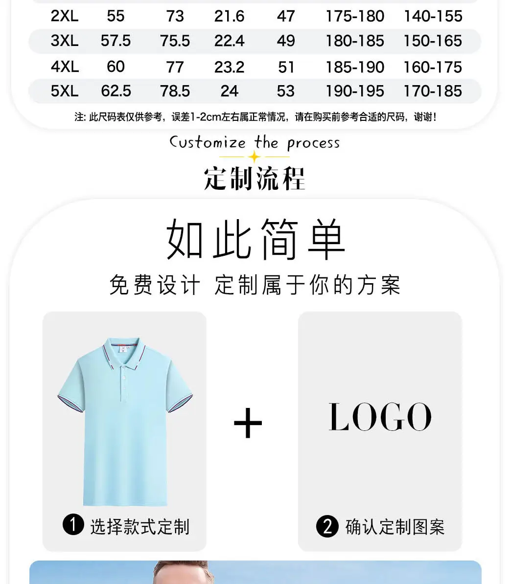 Men Mint Green Polo Shirt with Red Trim — feature 3
