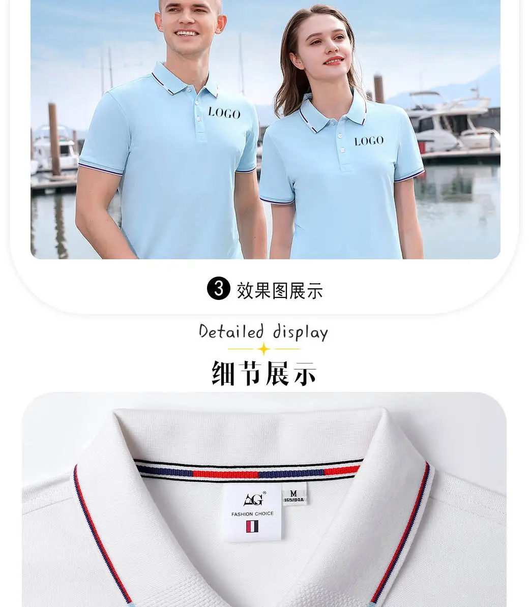 Men Mint Green Polo Shirt with Red Trim — feature 4