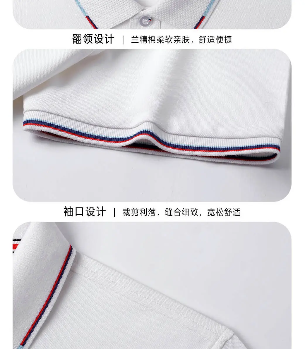 Men Mint Green Polo Shirt with Red Trim — feature 5