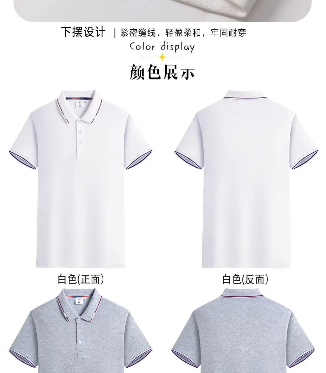 Men Mint Green Polo Shirt with Red Trim — feature 7