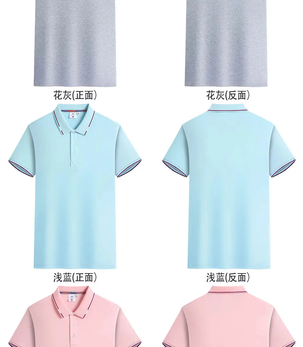 Men Mint Green Polo Shirt with Red Trim — feature 8