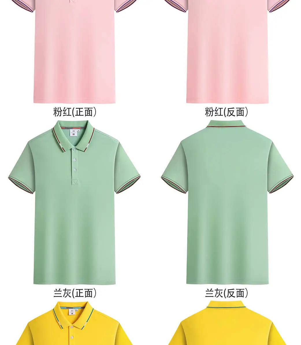 Men Mint Green Polo Shirt with Red Trim — feature 9
