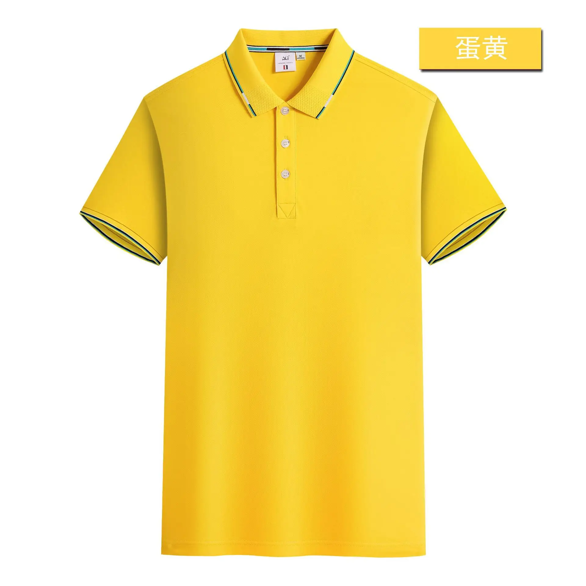 Men Mint Green Polo Shirt with Red Trim
