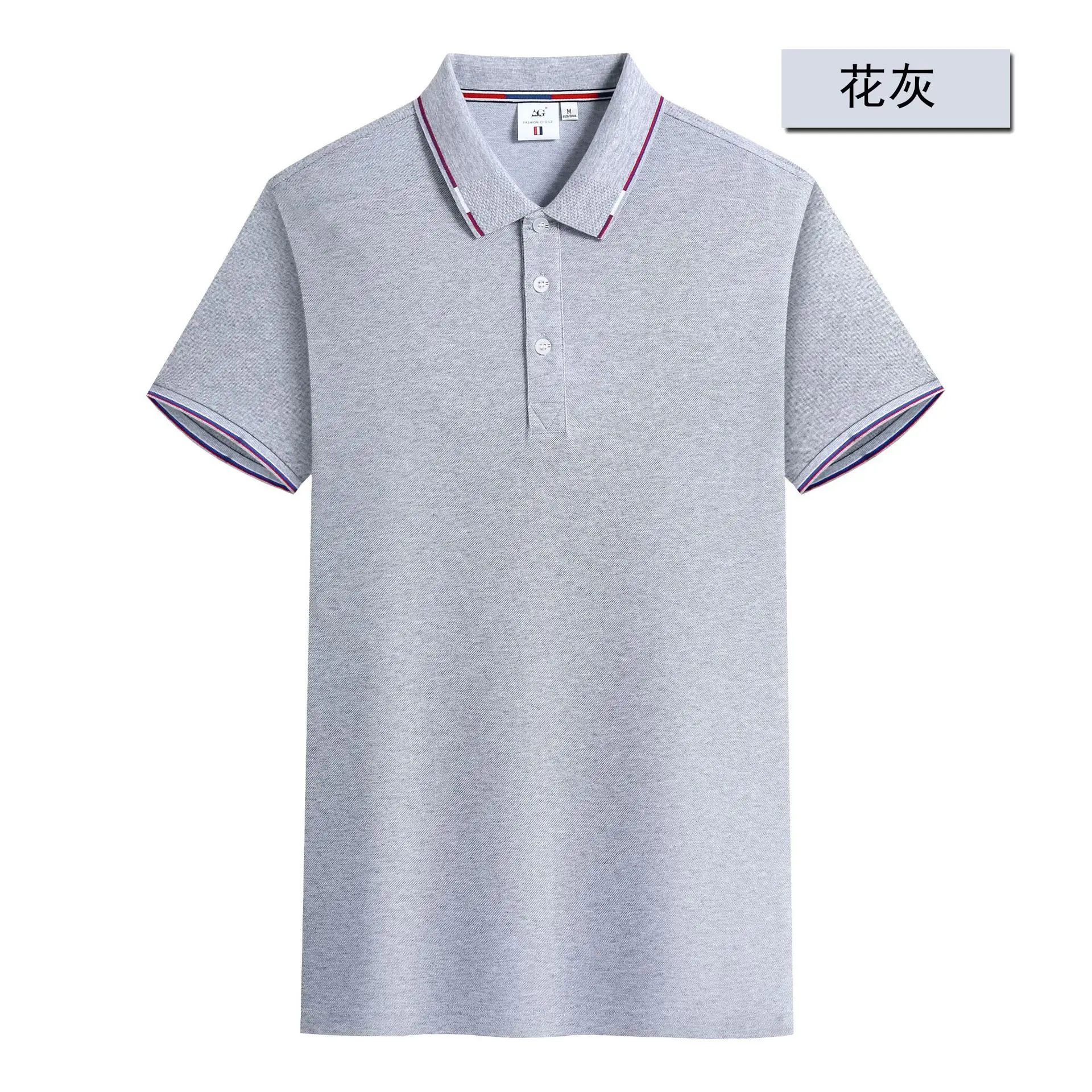 Men Mint Green Polo Shirt with Red Trim