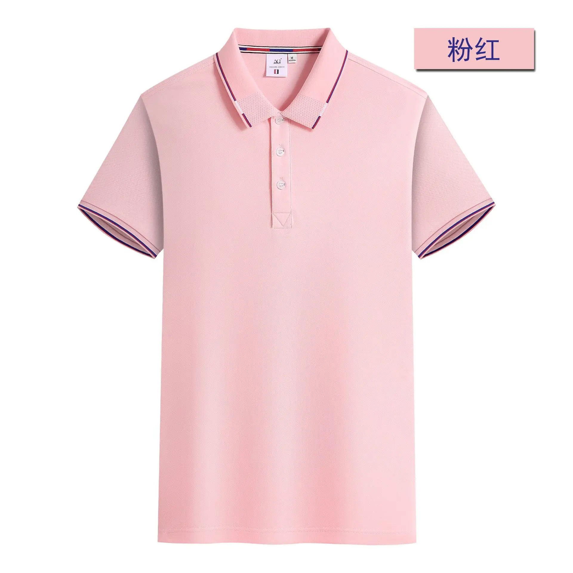 Men Mint Green Polo Shirt with Red Trim