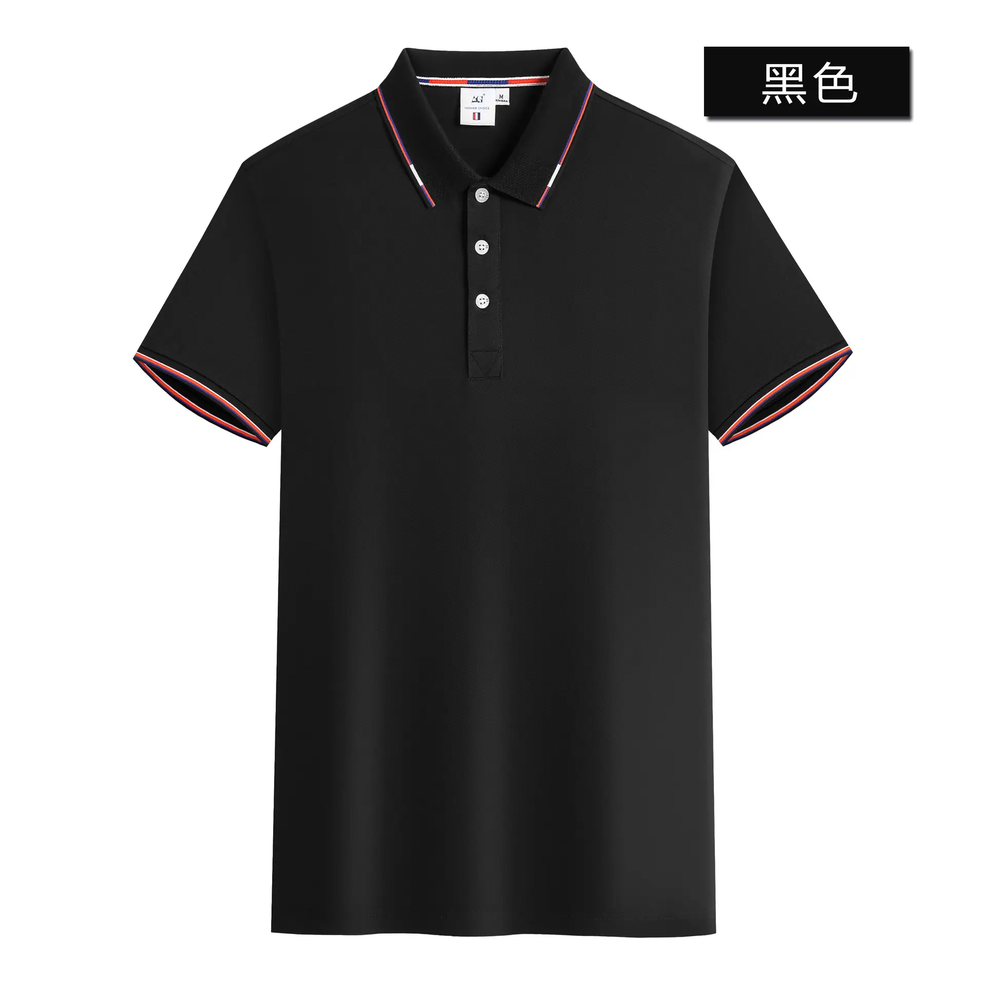 Men Mint Green Polo Shirt with Red Trim