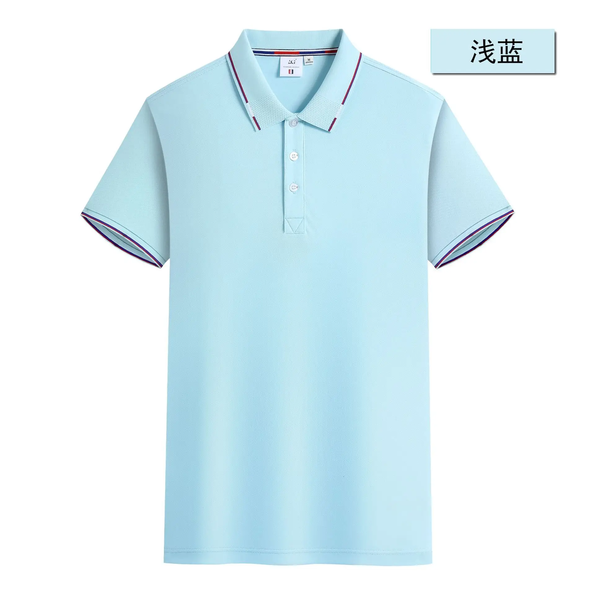 Men Mint Green Polo Shirt with Red Trim