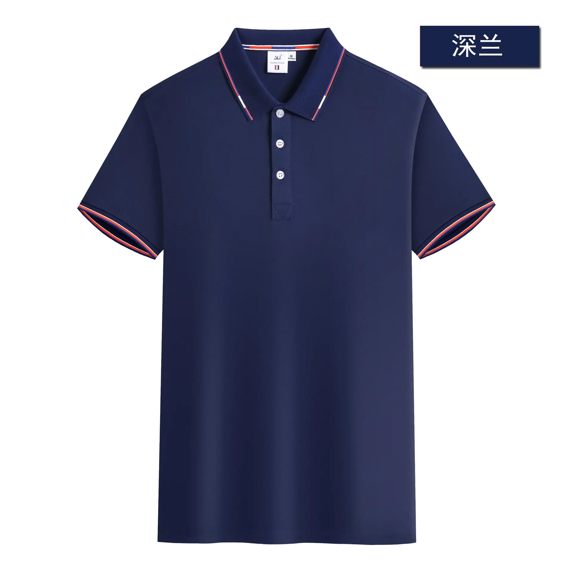 Men Mint Green Polo Shirt with Red Trim