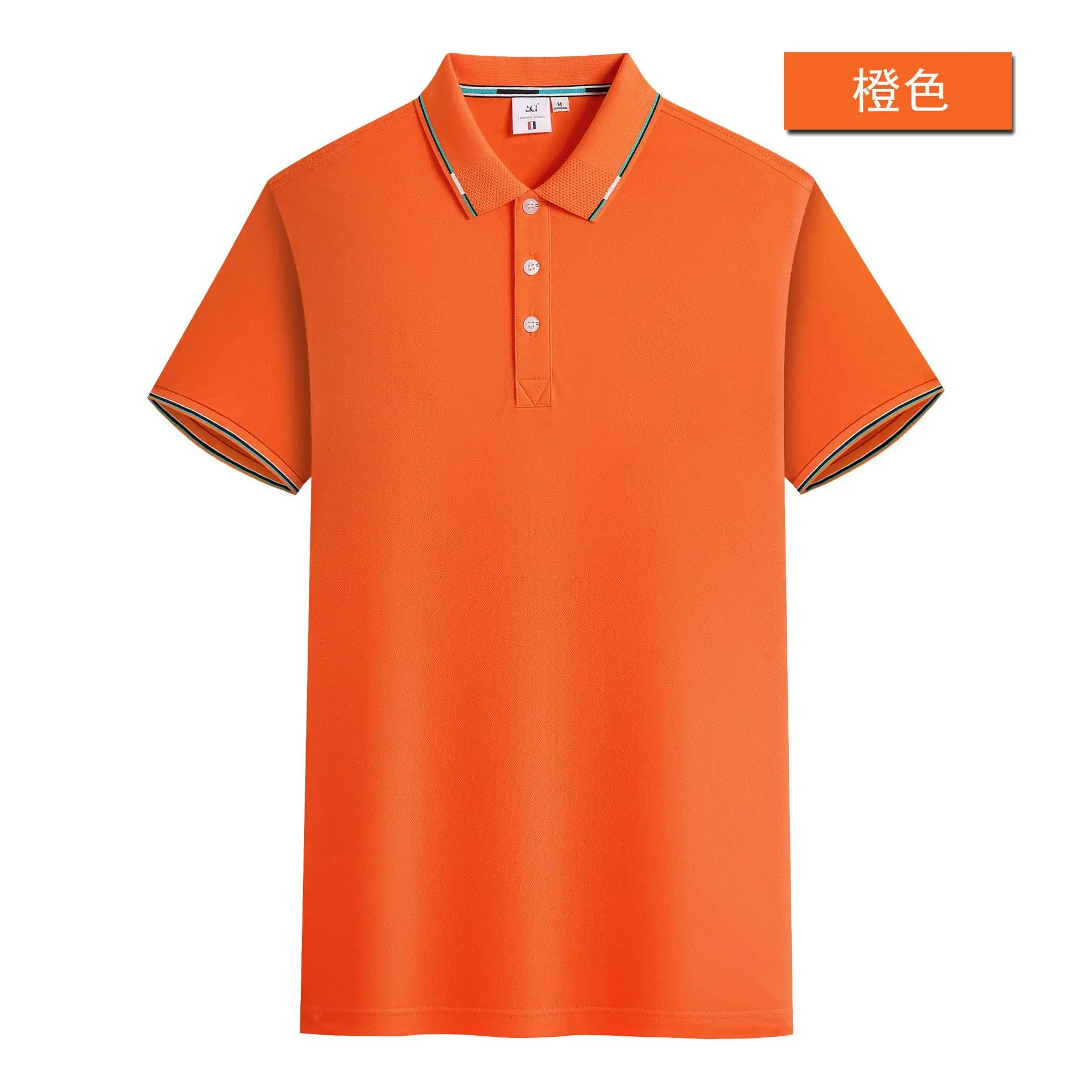 Men Mint Green Polo Shirt with Red Trim