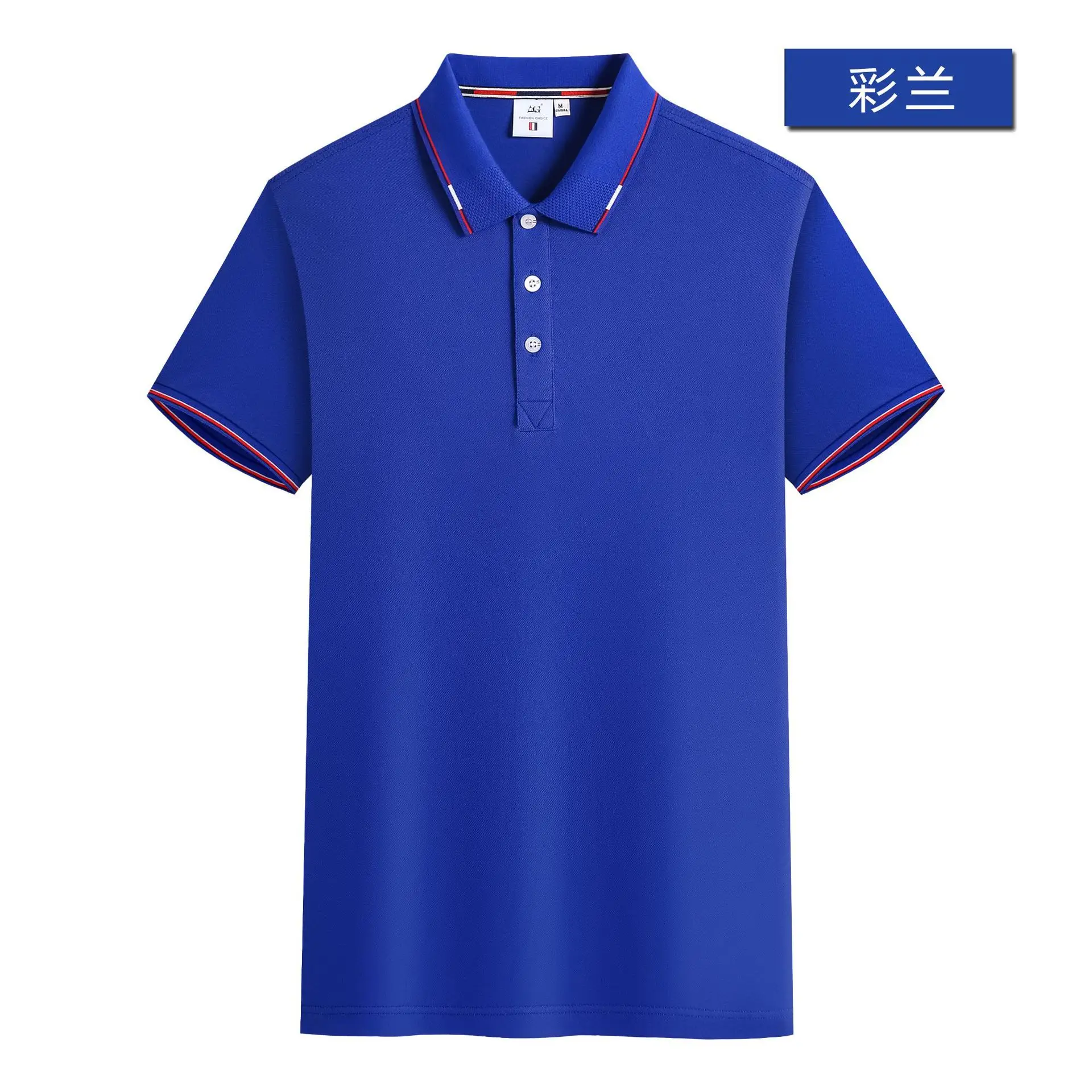 Men Mint Green Polo Shirt with Red Trim