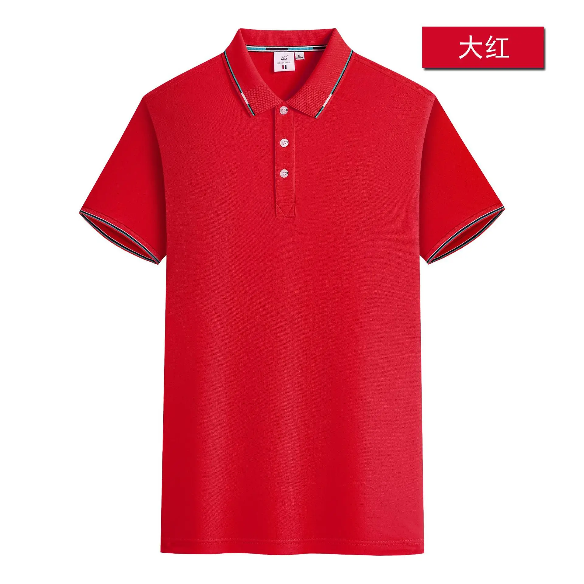 Men Mint Green Polo Shirt with Red Trim