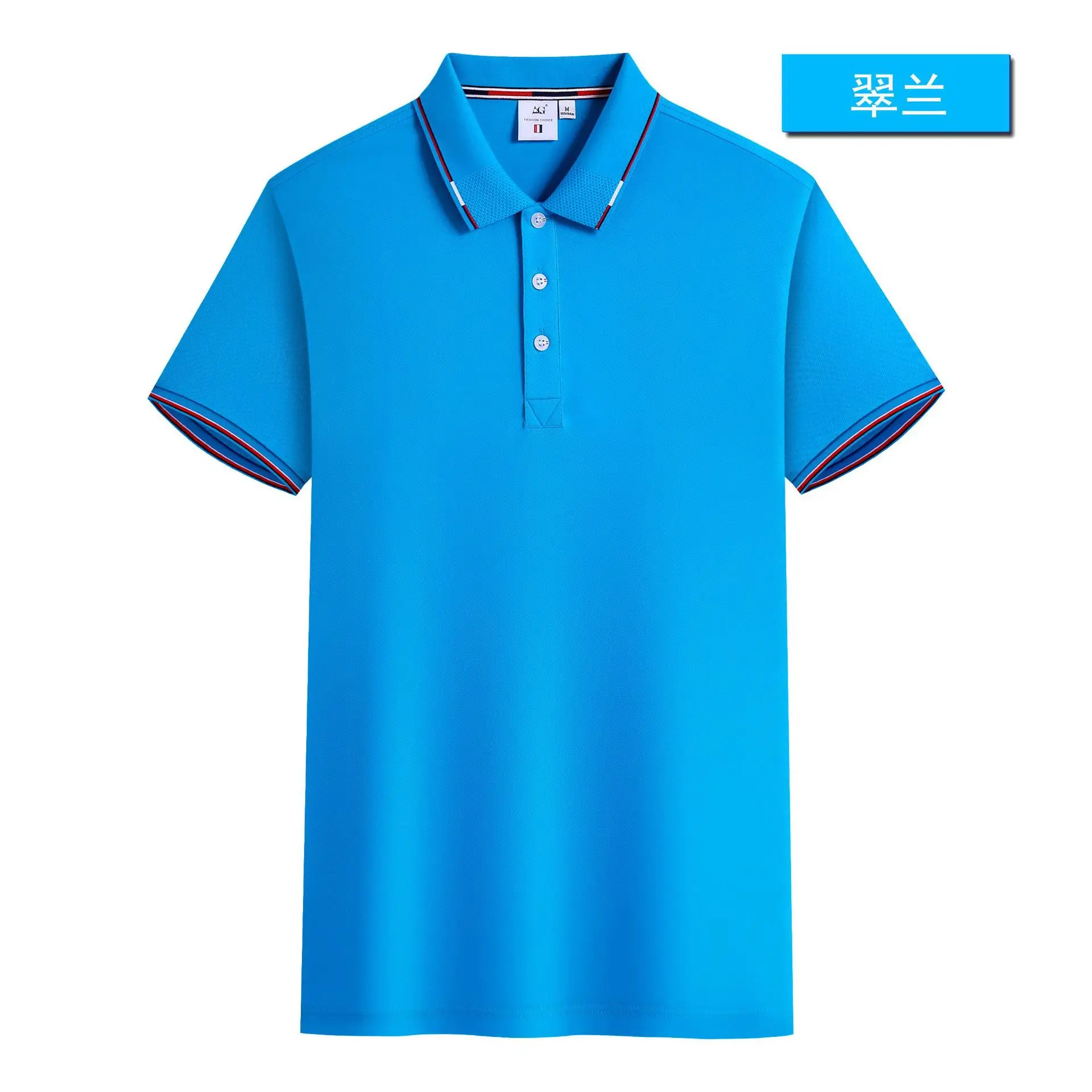 Men Mint Green Polo Shirt with Red Trim