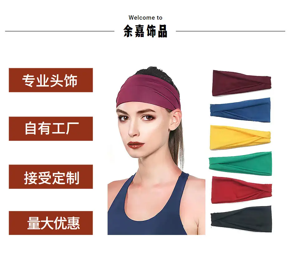 Women's Printed Elastic Headband with Wide Bristle — feature 40