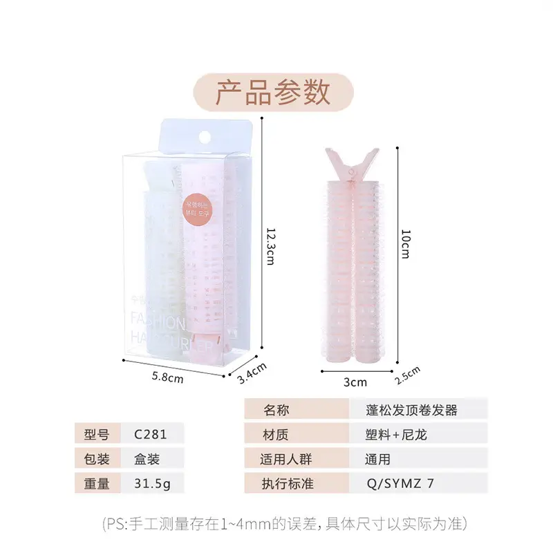 Hair Root Fluffy Clip 4 Pack Air Bangs Styling Curling Clip Collection C267 - Image 23