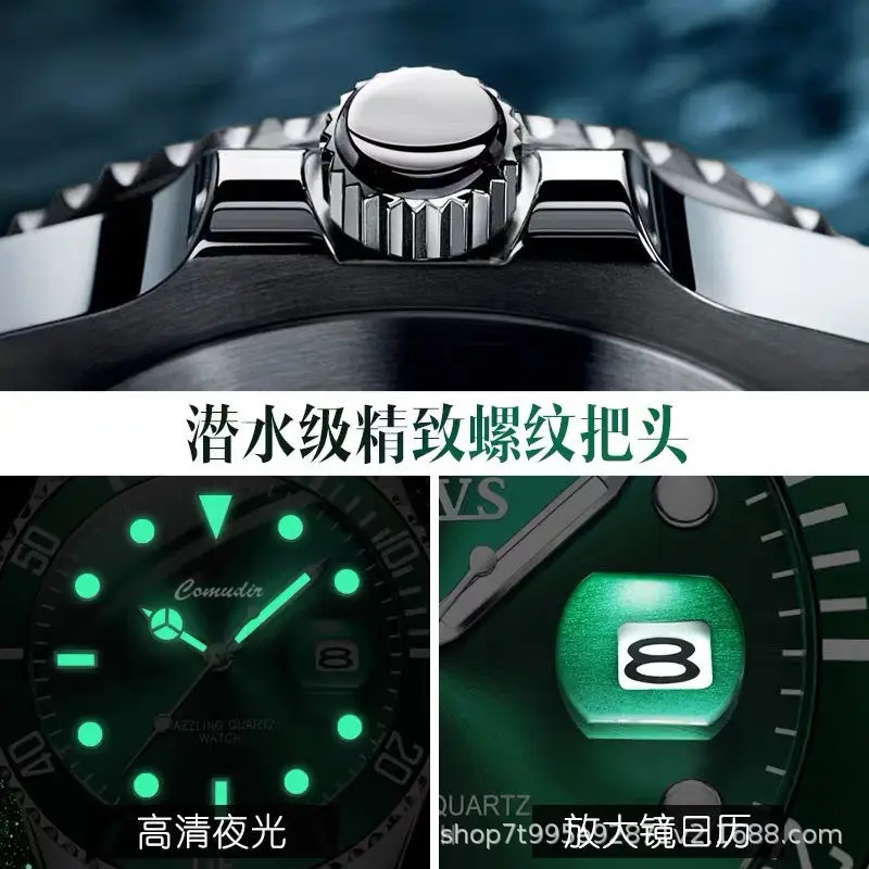 Green Water Ghost Fully Automatic Quartz Watch Men's Watch Trendy Luminous Waterproof Sports Watch Cross-Border Foreign Trade Douyin Dropshipping