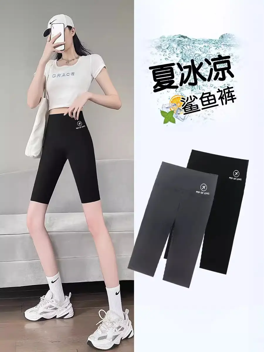 Women Black Stretch Yoga Pants Summer Leggings