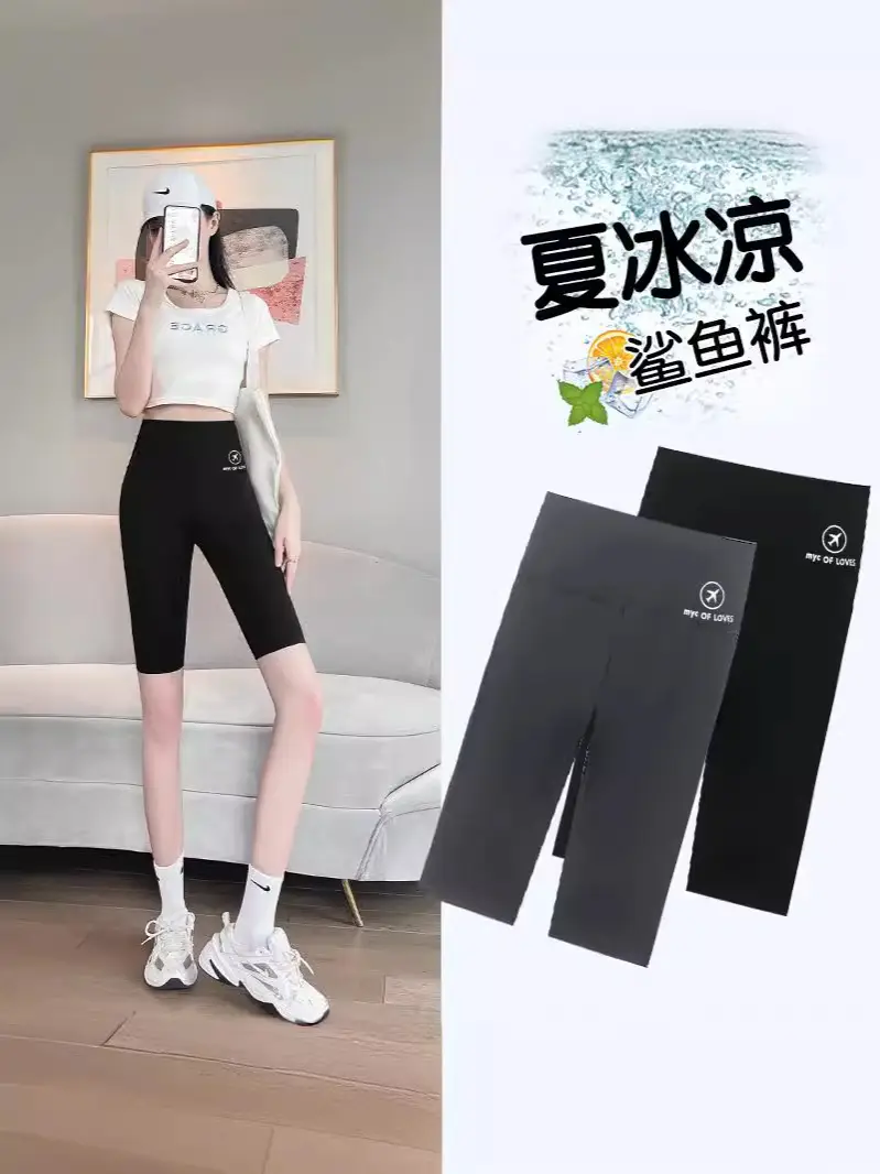 Women Black Stretch Yoga Pants Summer Leggings