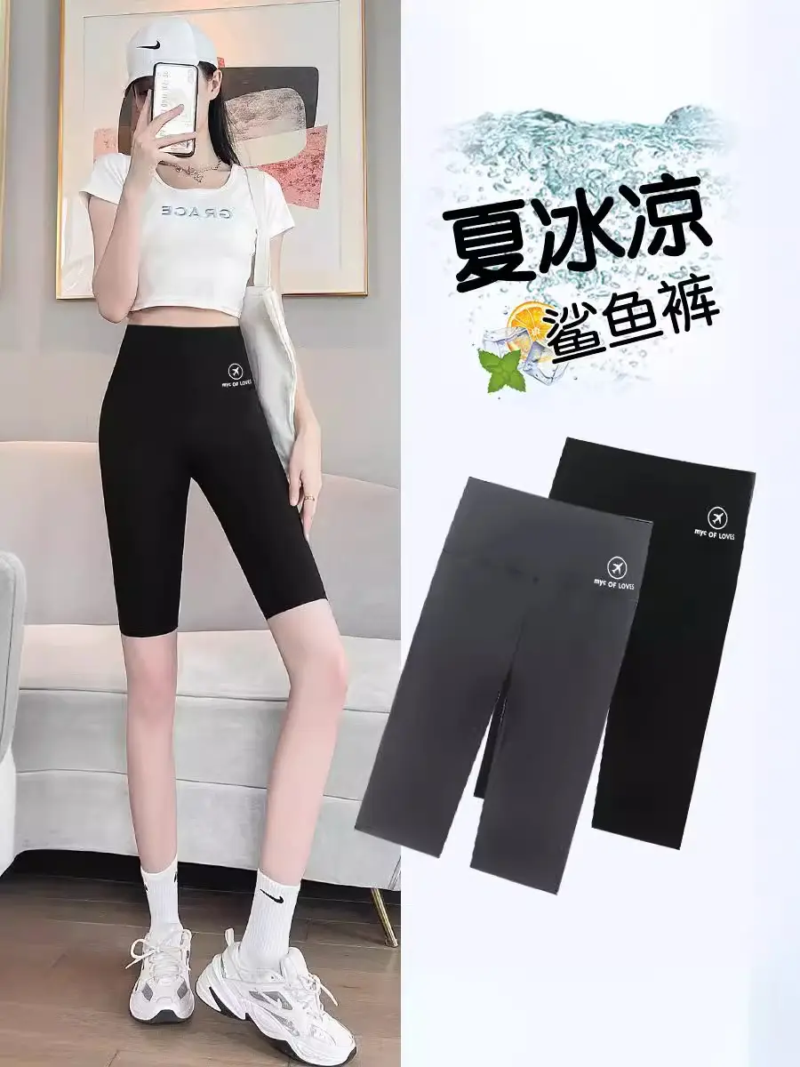 Women Black Stretch Yoga Pants Summer Leggings