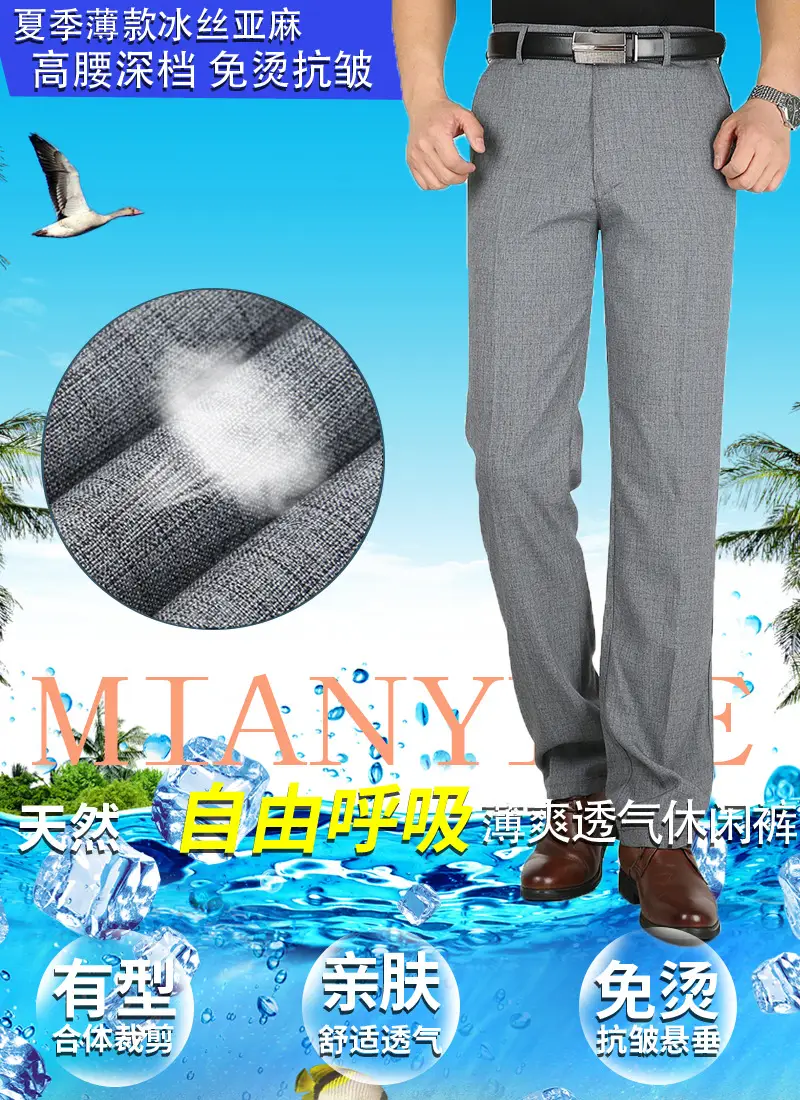 2025 Spring Thin Trousers Business Casual Grey Linen Cotton — feature 1