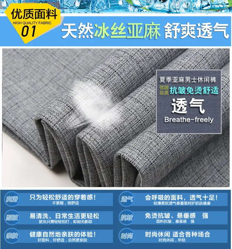 2025 Spring Thin Trousers Business Casual Grey Linen Cotton — feature 3