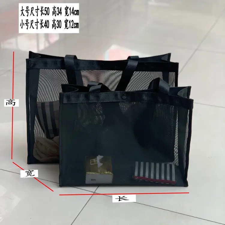 New Korean Style Mesh Wash Bag Large Capacity - Image 7