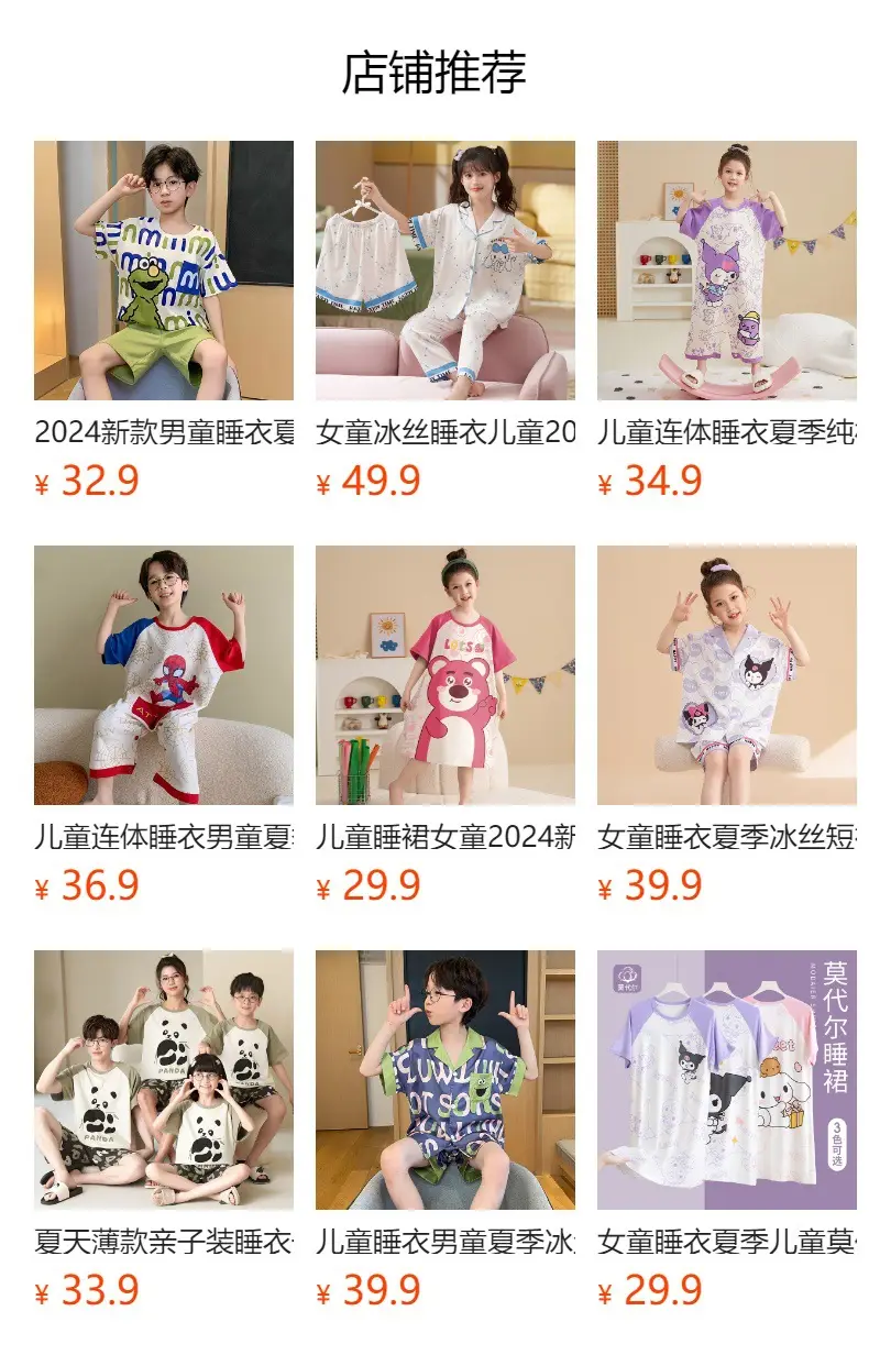 Girls Cartoon Pajamas Summer Cotton Red White Medium — feature 1