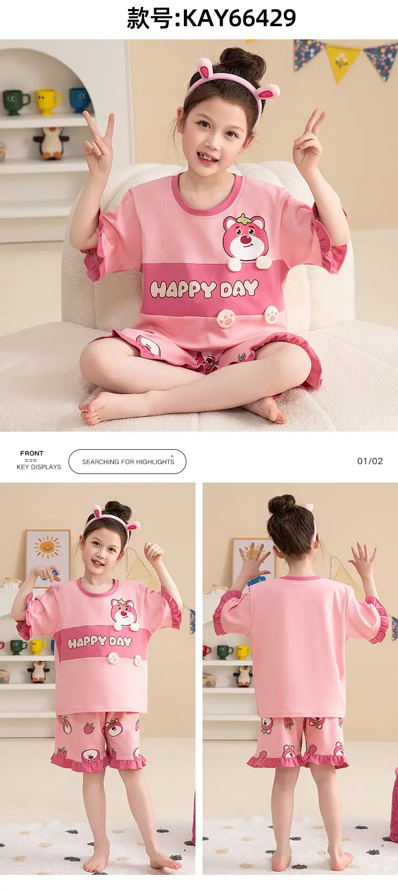 Girls Cartoon Pajamas Summer Cotton Red White Medium — feature 23