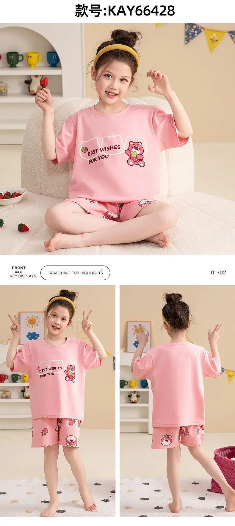 Girls Cartoon Pajamas Summer Cotton Red White Medium — feature 25