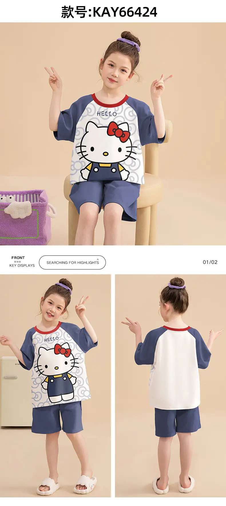 Girls Cartoon Pajamas Summer Cotton Red White Medium — feature 26