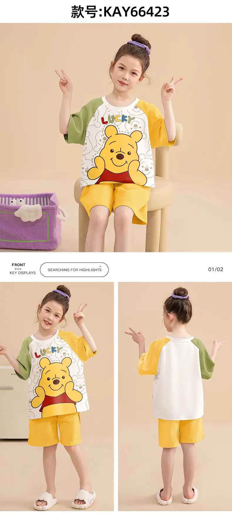 Girls Cartoon Pajamas Summer Cotton Red White Medium — feature 27