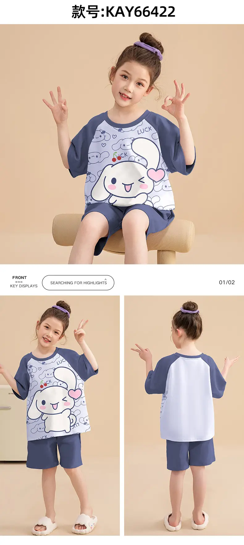 Girls Cartoon Pajamas Summer Cotton Red White Medium — feature 28