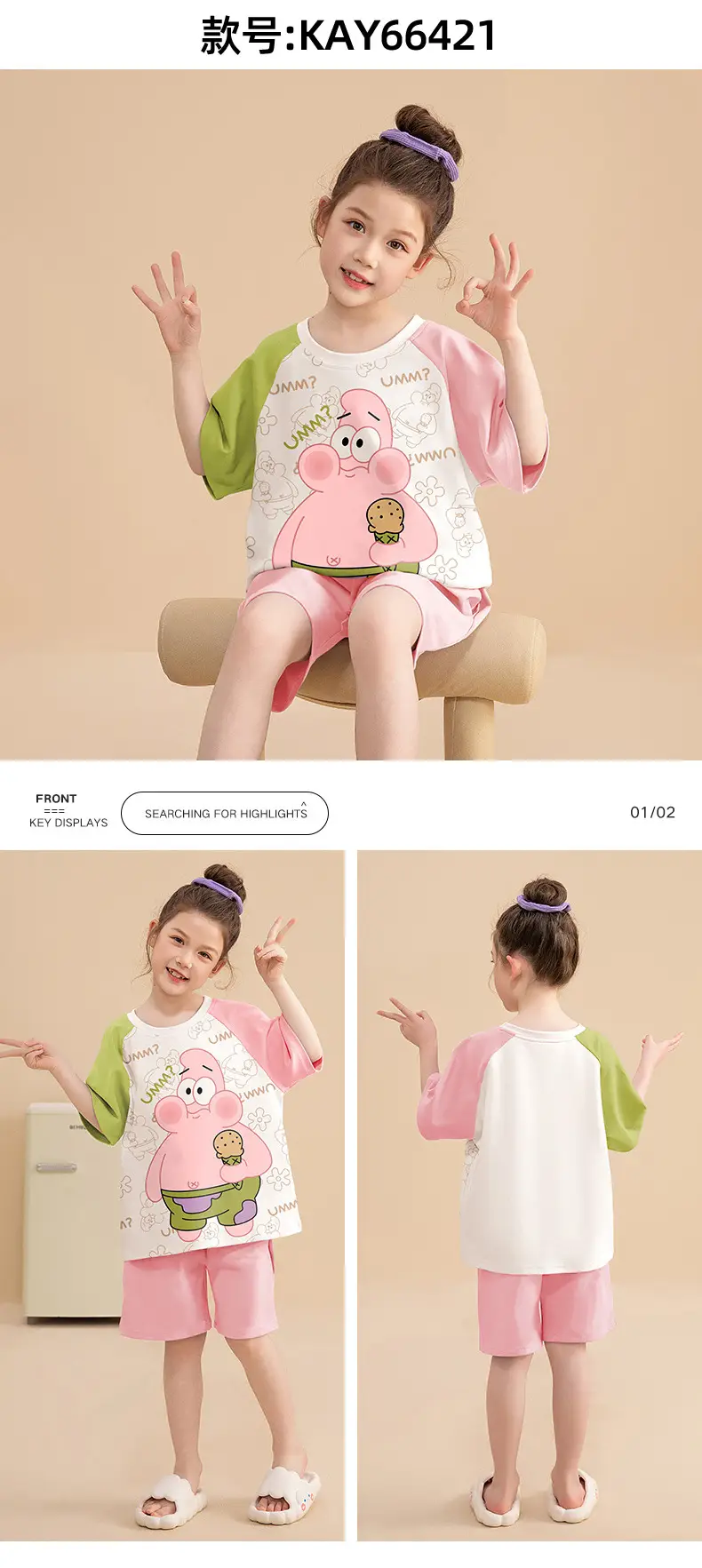 Girls Cartoon Pajamas Summer Cotton Red White Medium — feature 29