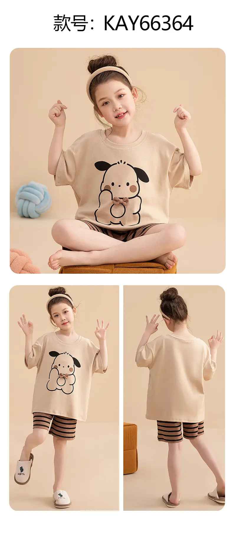 Girls Cartoon Pajamas Summer Cotton Red White Medium — feature 30