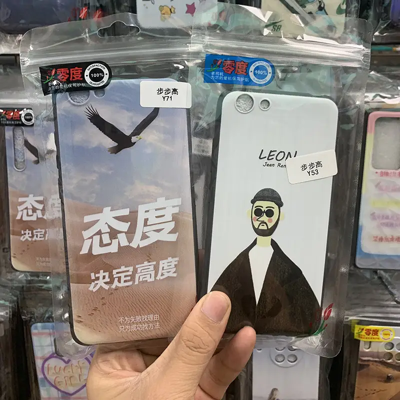 Oppo Reno Series Phone Case Zero-Dimensional Embossed