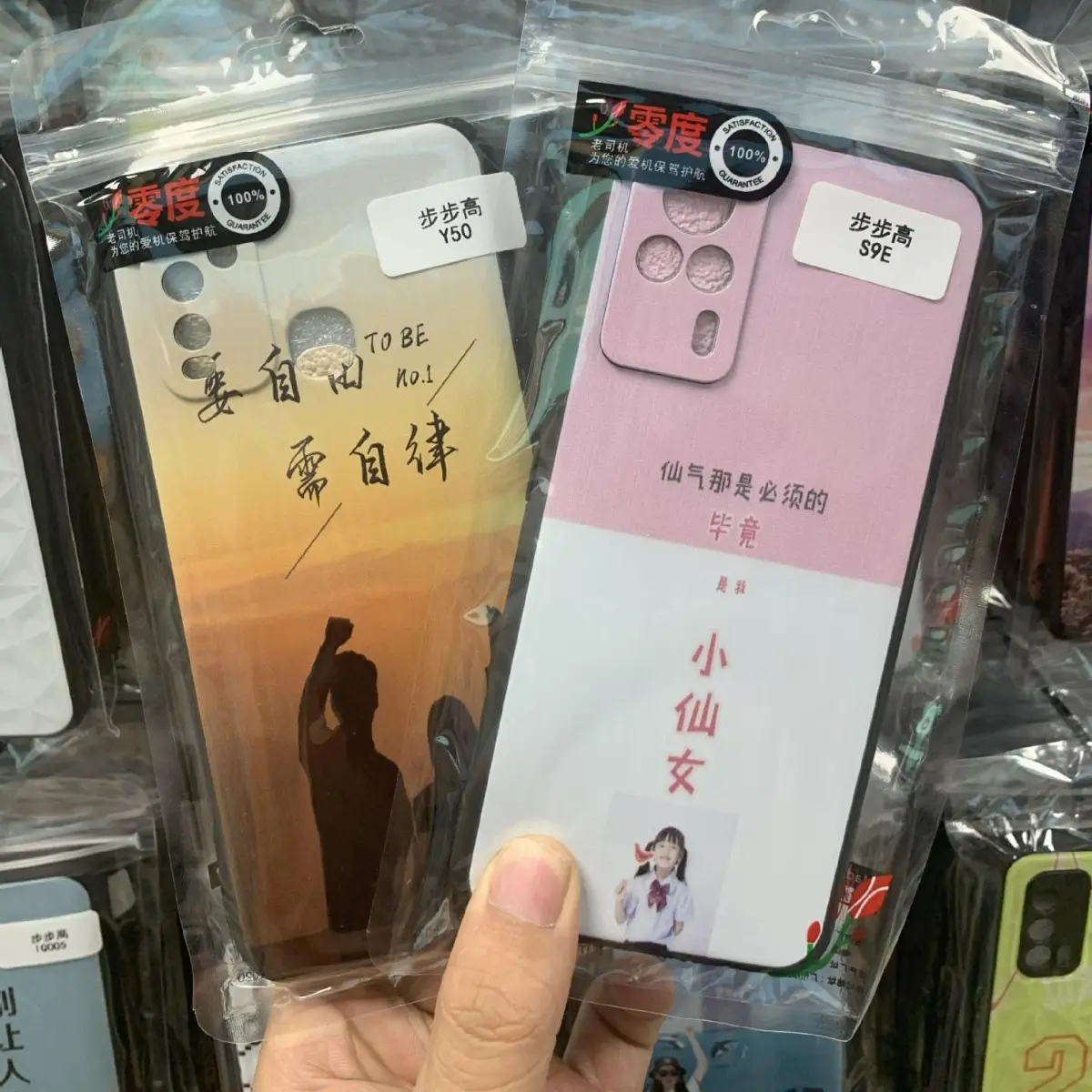 Huawei V40 Maiman Ball Pattern Protective Cover - Image 3