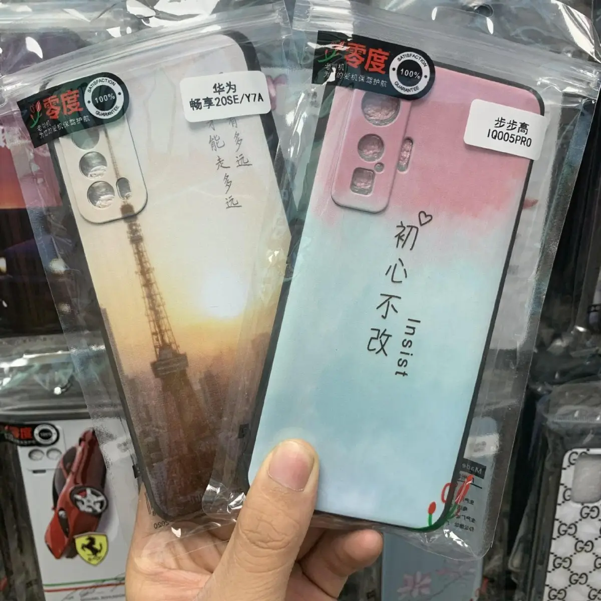Huawei V40 Maiman Ball Pattern Protective Cover - Image 5