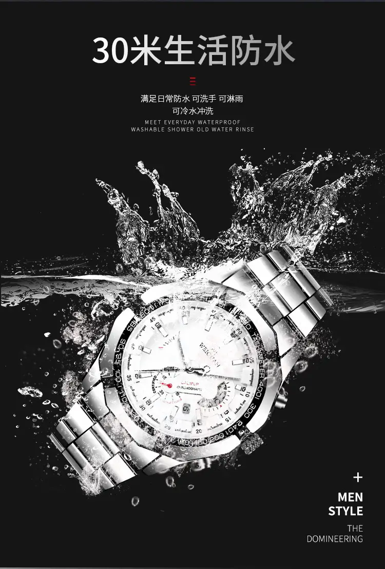 20190905-机械手表_04