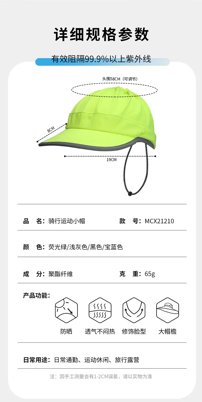 Men Navy Blue Riding Hat with Adjustable Strap — feature 14