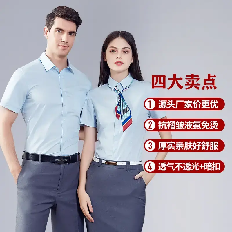 Women Short Sleeve Business Shirts Light Blue - Image 18