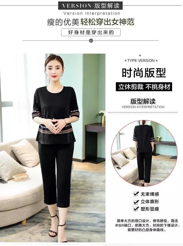 Women 2-Piece Red Velvet Casual Set with Half Sleeves Cropped Pants — feature 3