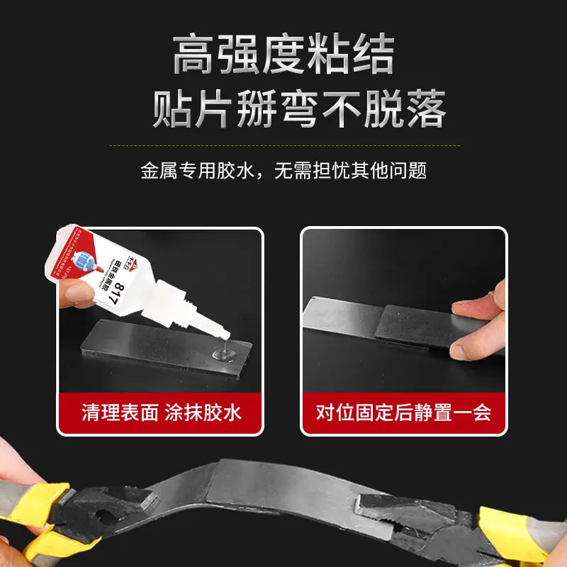 Qianqihe 817 Magnet Metal Glue 200g Wireless Rechargeable Battery Phone Watch Glue Electroplating Metal Glue Special - Image 3