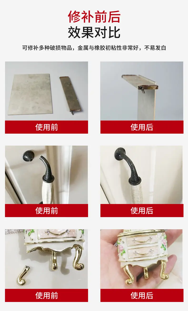 Qianqihe 817 Magnet Metal Glue 200g Wireless Rechargeable Battery Phone Watch Glue Electroplating Metal Glue Special — feature 11